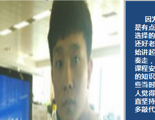 不适应建筑工作参加达内Java培训，零基础转型Java工程师月薪突破10K