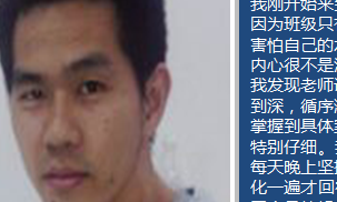 高中生求职难参加达内UI培训，华丽逆袭成为设计