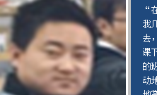 中专生参加达内Android培训，入职深圳蜂窝华丽转身