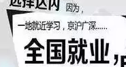 达内web前端学员新就业喜报 ，月薪10000元