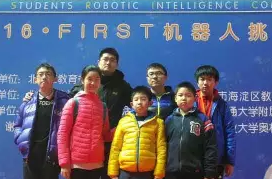 成都达内：乐高赛事介，FLL机器人世锦赛