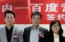 实力、资质、规模达内都有，你还在犹豫什么?