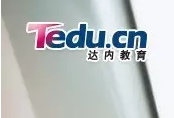 成都达内：如何借助印象笔记逆袭名企