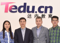 成都达内：达内携手惠普、英特尔，共同打造引领数字化职业教育解决方案