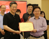 成都达内：达内携手电子工业出版社强强联手，共同打造高品质青少年IT教育图书