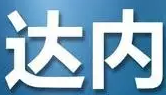 成都达内：达内教育2017财年Q1净营收为3.3亿元
