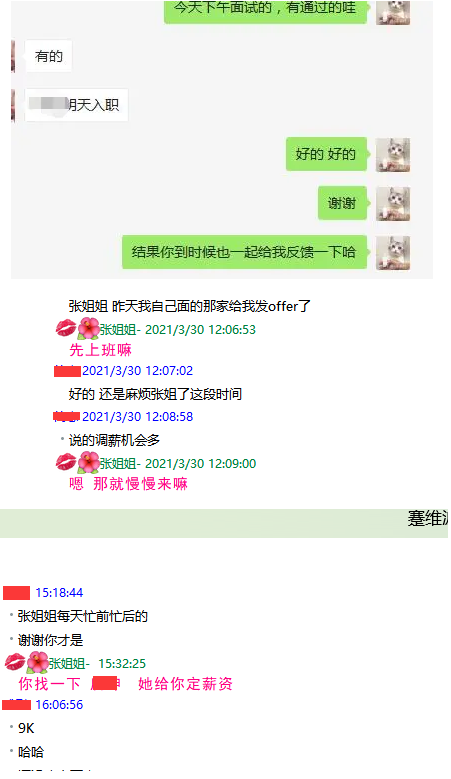 零基础成为UI设计师的路上不平坦_www.itpxw.cn