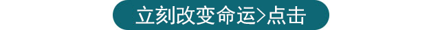 成都达内