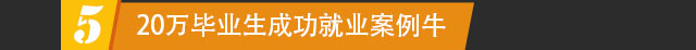 成都达内