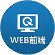 成都达内IT学院