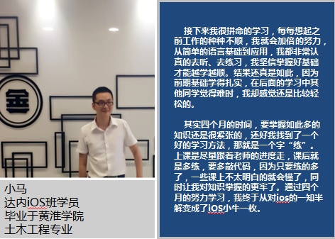 <a style='color:blue' href='http://cd.tedu.cn/'>成都达内培训</a>
