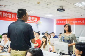 成都达内培训