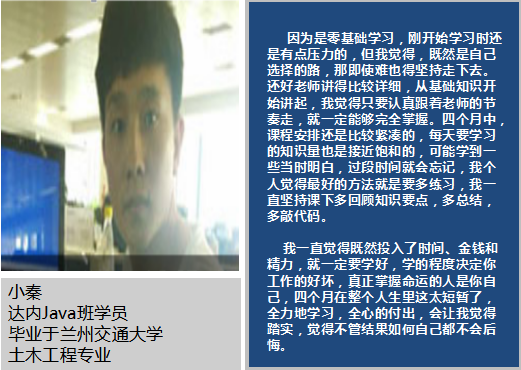 <a style='color:blue' href='http://cd.tedu.cn/'>成都达内培训</a>