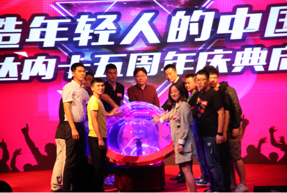 成都达内培训