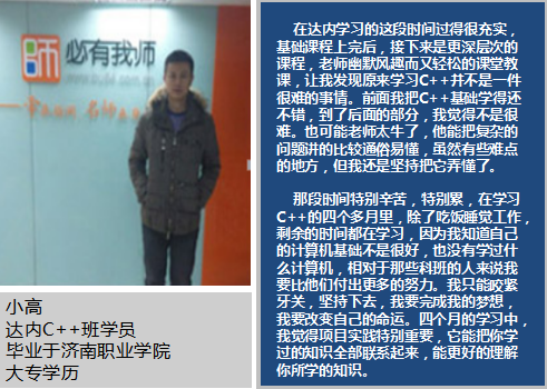 <a style='color:blue' href='http://cd.tedu.cn/'>成都达内培训</a>