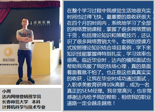 <a style='color:blue' href='http://cd.tedu.cn/'>成都达内培训</a>