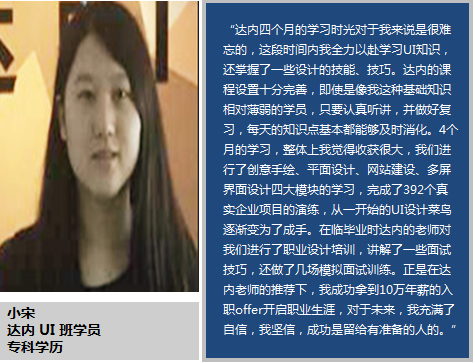 <a style='color:blue' href='http://cd.tedu.cn/'>成都达内培训</a>
