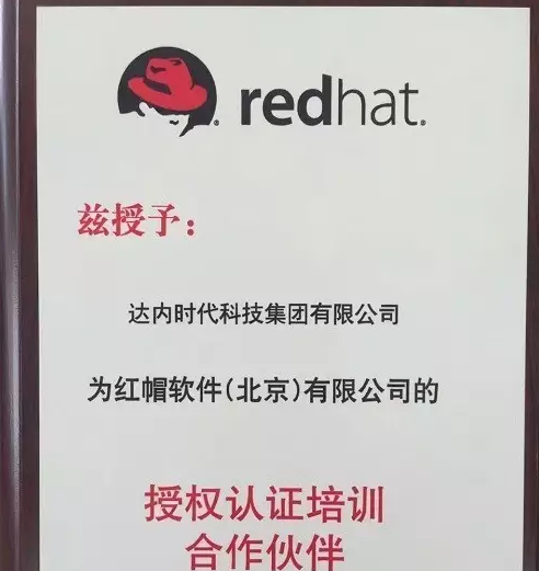 成都达内培训