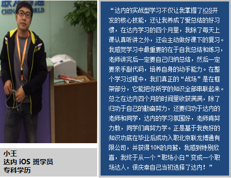 <a style='color:blue' href='http://cd.tedu.cn/'>成都达内培训</a>