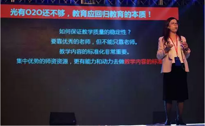 成都达内培训