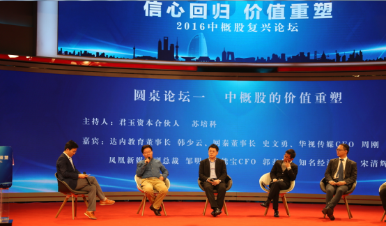 成都达内培训