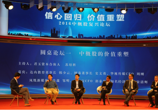 成都达内培训