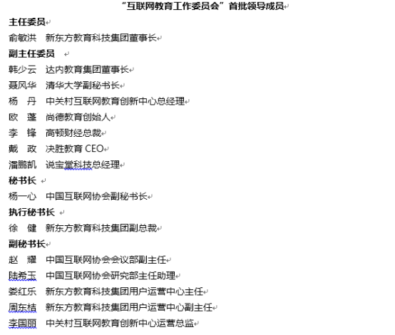 成都达内培训