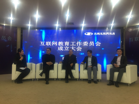 成都达内培训