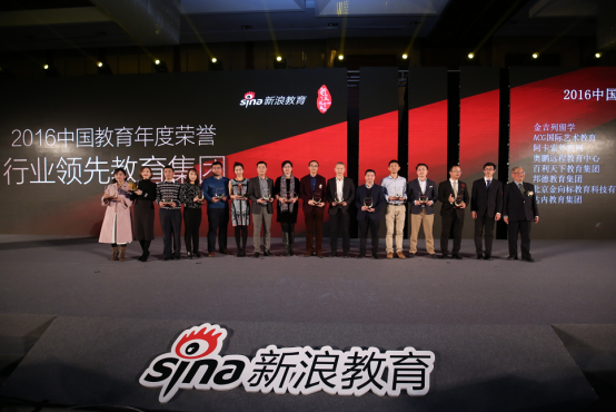 成都达内培训