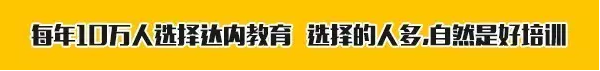 <a style='color:blue' href='http://cd.tedu.cn/'>成都达内</a>培训