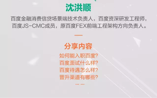 成都达内培训