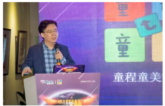 成都达内培训