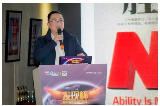 成都达内培训