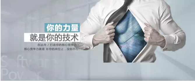 <a style='color:blue' href='http://cd.tedu.cn/'>成都达内</a>培训