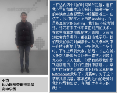 <a style='color:blue' href='http://cd.tedu.cn/'>成都达内培训</a>