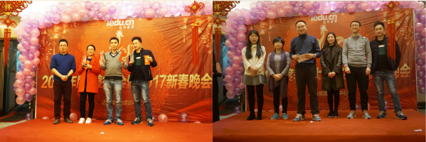 成都达内培训