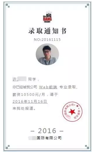 成都达内培训
