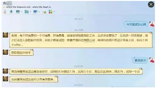 成都达内培训