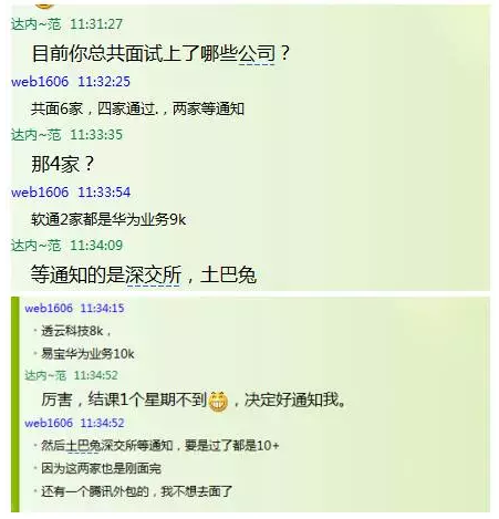 成都达内培训