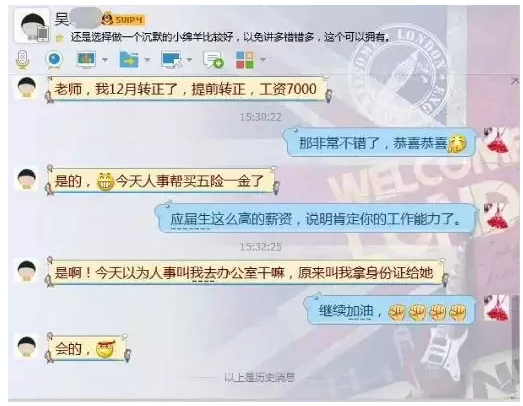 成都达内培训