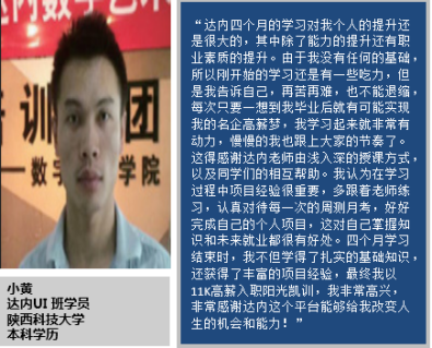 <a style='color:blue' href='http://cd.tedu.cn/'>成都达内培训</a>