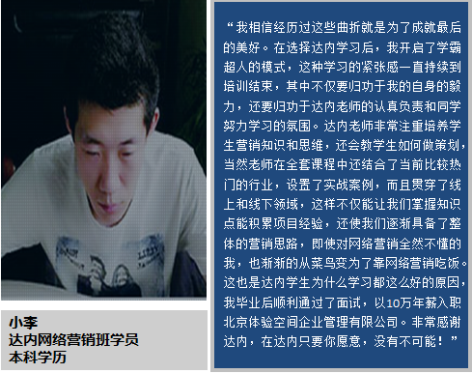 <a style='color:blue' href='http://cd.tedu.cn/'>成都达内培训</a>