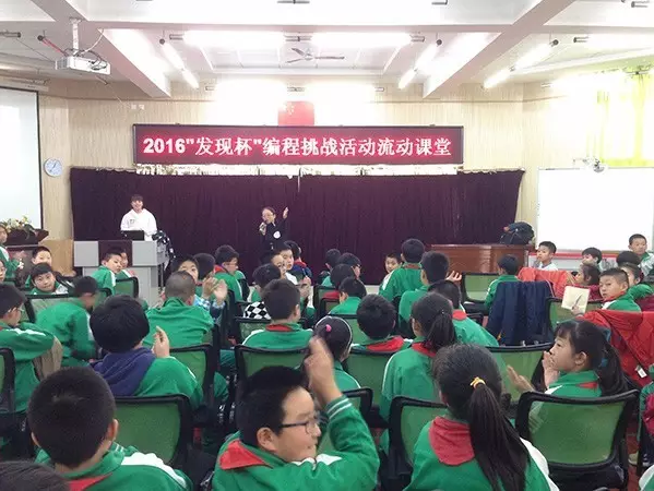 成都达内培训