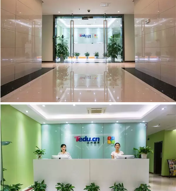 成都达内培训