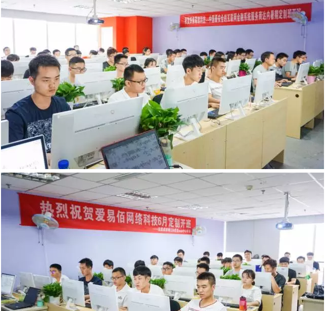 成都达内培训
