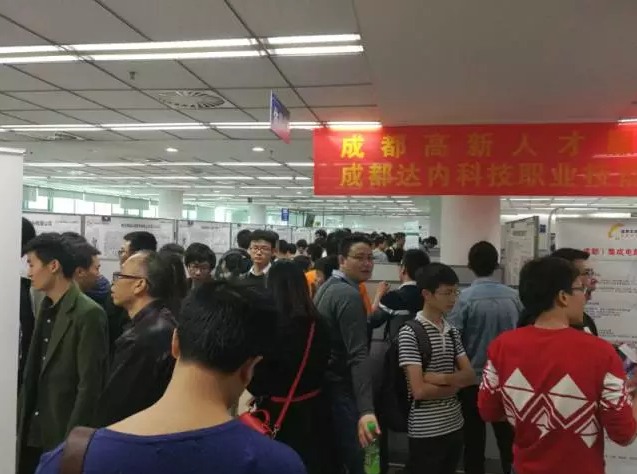 成都达内培训