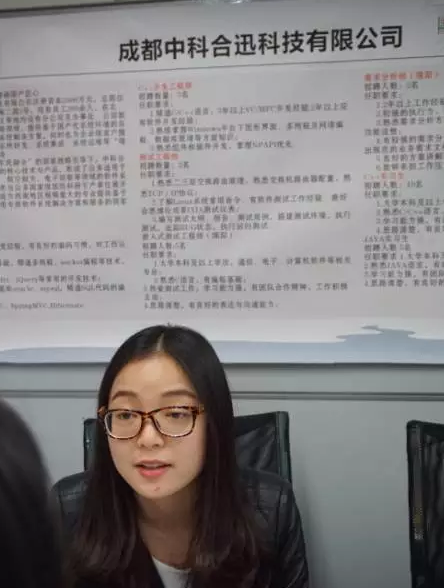 成都达内培训