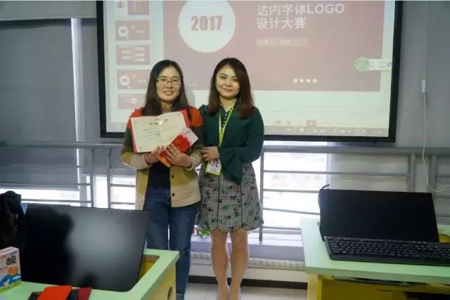 成都达内培训