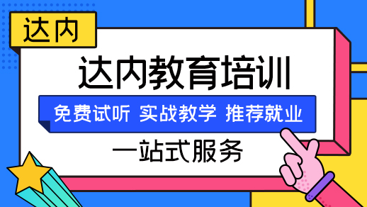 成都无人机驾驶证培训