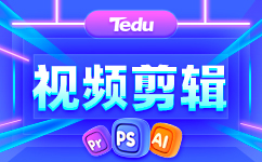 成都视频剪辑培训机构